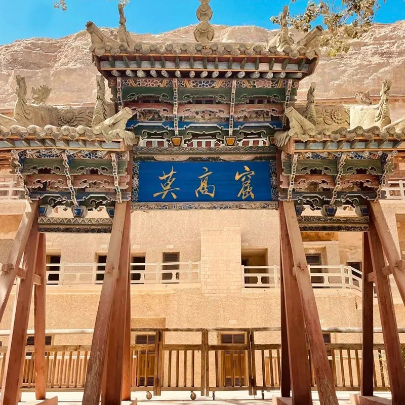 甘肃旅游嘉峪关敦煌莫高窟玉门关魔鬼城张掖七彩丹霞4天3晚跟团游