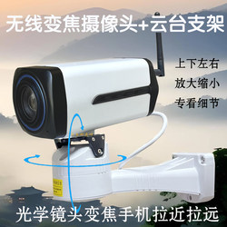 HTK controls up, down, left and right pan/tilt bracket monitoring 485