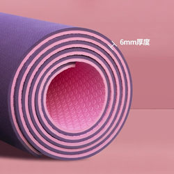 He Dahu Portable Yoga Mat, Widened and Thickened, Shock-Absorbing, Non-Slip, Silent Fitness and Aerobics Mat, Floor Mat Hdw1604