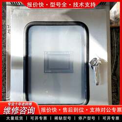 Repairable Automatic Car Wash Machine Control System, Using Plc All-In-One Machine for Manual and Automatic Operation