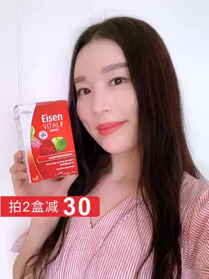 Xiao Jiu bought German HuebnerEisen Hao Bona iron * Yuan Iron supplement oral liquid portable iron agent