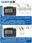 Máy kiểm tra điện trở đất chống sét điện tử có độ chính xác cao Chint ZTW1903A phát hiện điện trở bề mặt đất