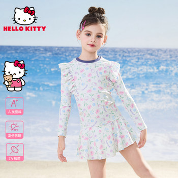 Hellokitty girls split swimsuit