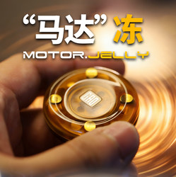 Get Some Fun Motorized Fidget Toys, Edc Push Cards, Stress Relief Toys, Magnetic Vibration Sensory Toys, Clicker Coins, Fingertip Gadgets