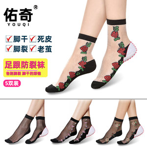 Youqi 5 -feet crack socks ladies anti -socks anti -socks, feet, fissure, sock socks, summer crystal silk crack stockings