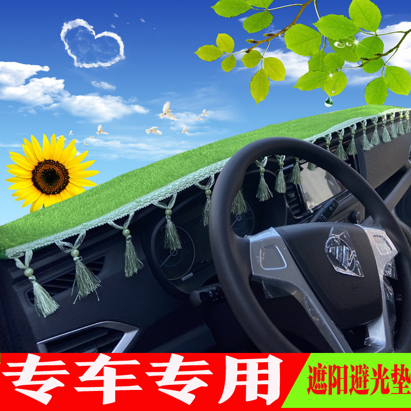 FOTON RUIWO LITTLE KING KONG C  Q  XIAOYUN W3  Ʈ XIANGLING M2M1V3V2 Ʈ   е-