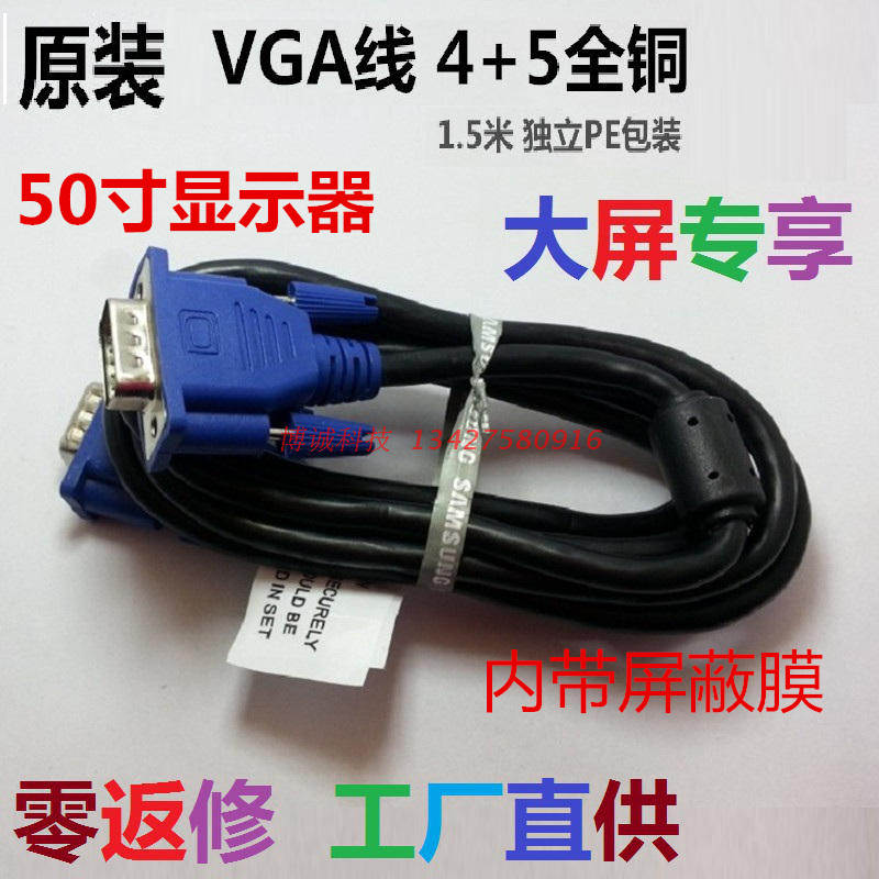4+5  VGA ̺  1.5M 15   VGA ̺  VGA  ̺ Ķ Ӹ VGA ̺-