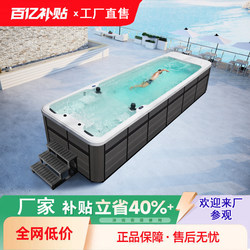 B&B's Boundless Intelligent Constant Temperature Swimming Pool, Home Outdoor Villa, Finished Acrylic Massage Swimming Pool