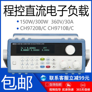 
Beqi 150W300W DC programmable electronic load battery capacity tester charger fast charging tester