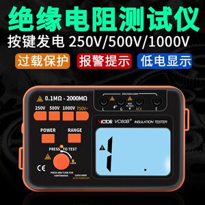 
Victory Digital Insulation Resistance Tester VC60B+VC60D+VC60E+VC60F High Voltage Digital Megohmmeter