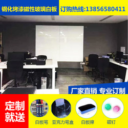 Tempered Magnetic Hanging Whiteboard for Home and Office Use, Ultra-Clear Pure White Glass Writing Board for Teaching and Meeting Rooms