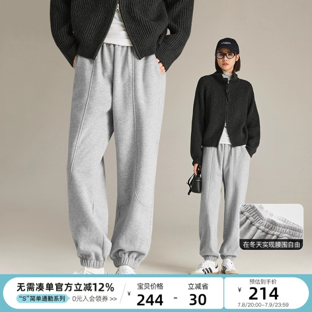 Cloud life elastic waist tie loose fleece casual pants autumn and winter sports pants