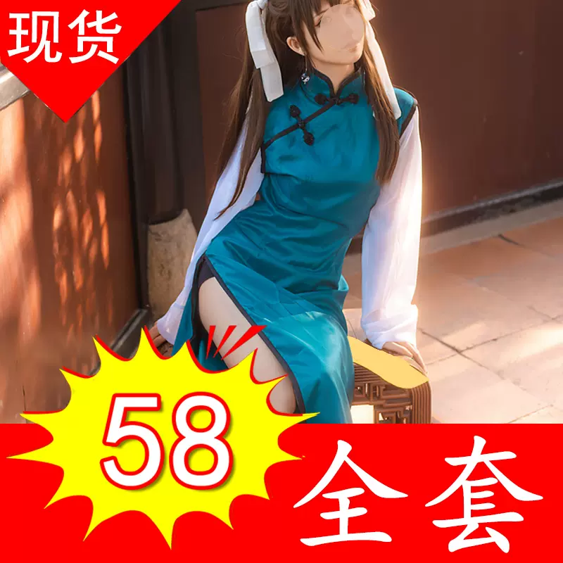 Amazon.co.jp: 山河令コラボ 温客行 赤緑色漢服3点セット 老温阿