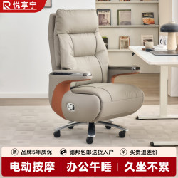 High-End Electric Smart Massage Leather Executive Chair, Business Office Chair, Reclining, Suitable for Napping, Long Sitting, New Model Computer Chair