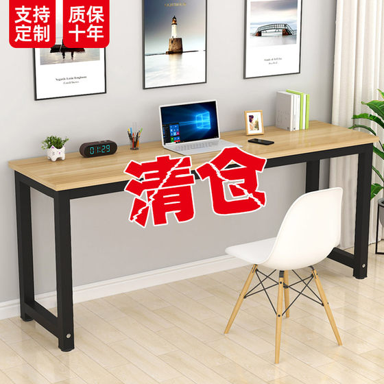 
Computer desk desktop long strip small desk narrow desk student home bedroom writing study desk rectangular office desk