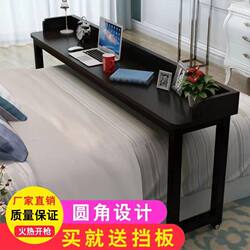 Home bed desk movable large cross-bed table lazy bedside table computer table double bed writing table