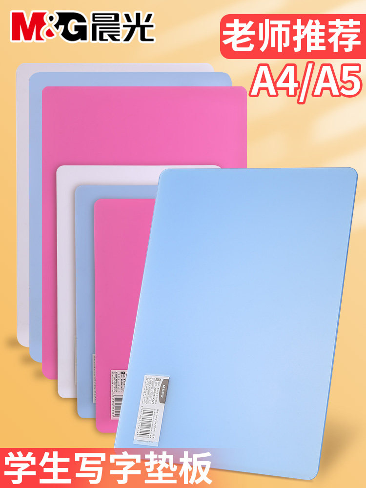 Plastic Writing Module M&G Morning Light Writing Pad - A4 Plastic Practice Board for Kids