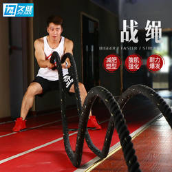 Battle Rope Fitness Equipment, Large Rope for Home Physical Training, Strength Rope, Gym Arm Strength Rope, Combat Rope