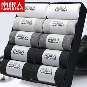 Antarctic socks Men's mid -cotton cotton sweat absorption and breathable thin socks in spring and summer long socks black business male socks