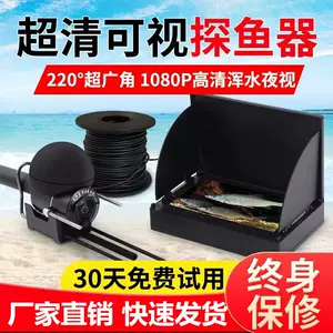 探鱼品器- Top 100件探鱼品器- 2024年4月更新- Taobao