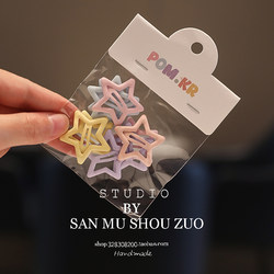 Children's Star Hair Clips, Girls' Side Bangs Clips, Cute Baby Back-Of-Head Hairpins, Little Girls' Hair Accessories, Bb Clips