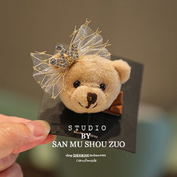 Bear Hair Clip for Girls, Korean Style, Cute Plush Children's Hair Accessory, Girls' Hair Tie, Hair Rope, Hair Ornament, Cartoon Trendy Style