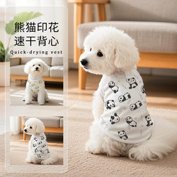 2025 New Pet Clothing Thin Breathable Dog Clothes Cute Teddy Pet Puppy Clothes Spring Outfit Ice Silk