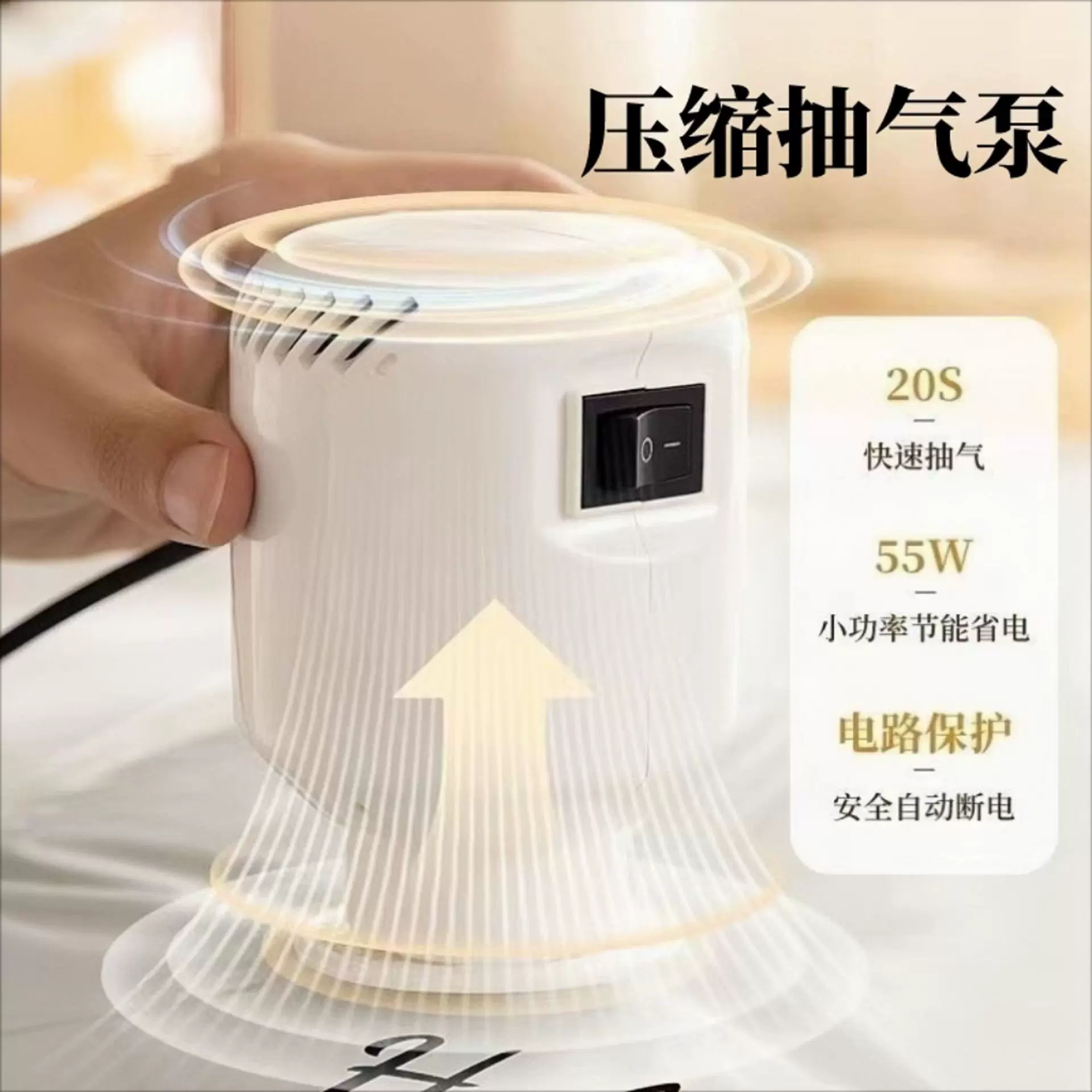通用款压缩袋电动泵专用真空抽气泵家用手抽筒泵电泵收纳袋搬家