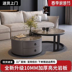 Slate Tv Cabinet and Coffee Table Set for Home Use in Small Living Rooms, Modern and Simple Floor-Standing Light Luxury Oval Coffee Table