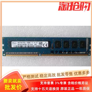 ddr3ecc4gb - Top 50件ddr3ecc4gb - 2024年4月更新- Taobao