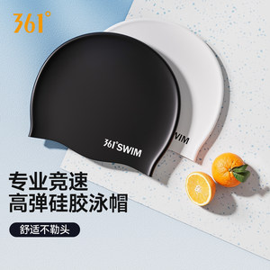 361 silicone swimming cap for men and women, professional waterproof non-stretching swimming cap racing black and white for adults and teenagers