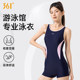 361 swimsuit ladies 2025 new professional one-piece hot spring swimming pool special flat corner racing swimsuit