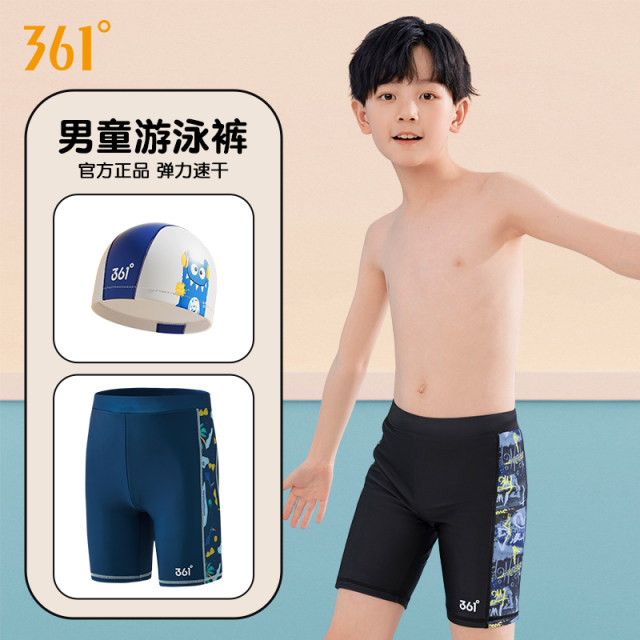 361 children's swimming trunks boys, middle-aged and old boys, baby 2025 new professional training five-point swimming trunk set