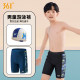 361 children's swimming trunks boys, middle-aged and old boys, baby 2025 new professional training five-point swimming trunk set