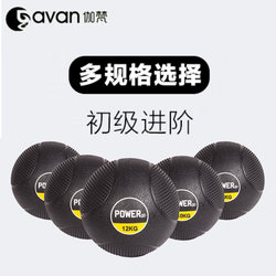 Solid Rubber Medicine Ball Gravity Ball Fitness Waist and Abdomen Training Yoga Rehabilitation Balance Strength Training Fitness Ball