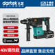 Dayi 40V28 heavy hammer lithium-ion brushless electric hammer and pick dual-purpose high-power concrete industrial impact drill