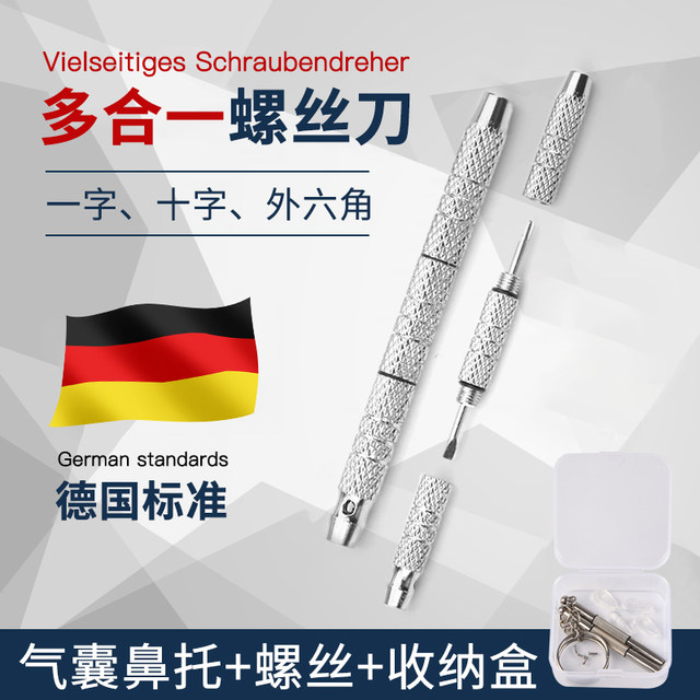 SHERY glasses screwdriver tool special set repair small screw accessories universal screw frame eyes