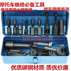  Motorcycle Repair Tools, Repair Tools, High-Quality Motorcycle Tools, Special Tools Collection