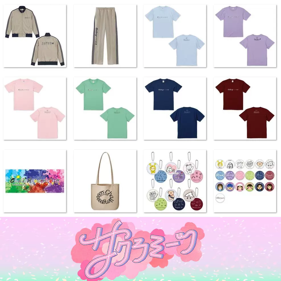 现货】日向坂46 HappyTrainTour2023巡演推巾荧光棒正源司陽子