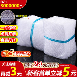 Shockproof Bubble Bag 15×20 Double-Layer Thickened Large Bubble Bag Transparent Bubble Wrap for Express Packaging Wholesale