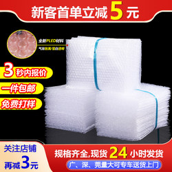 Bubble Bags 15×20 Double-Layer Thickened Shockproof Large Bubble Foam Bags for Express Packaging Transparent Bubble Wrap Pads Wholesale