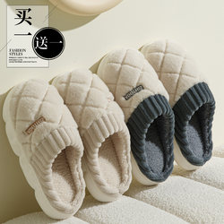 Buy One Get One Free Cotton Slippers for Women, Winter Indoor Non-Slip Warm Couple Home Slippers, a Pair of Thick-Soled Fleece-Lined Cotton Slippers for Men