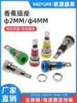 2mm4mm chuối ổ cắm chuối nữ lỗ jack bảng kiểm tra ổ cắm đồng nguyên chất cách điện thiết bị đầu cuối điện thiết bị đầu cuối