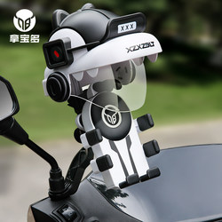 Electric Vehicle Small Helmet Phone Holder, Bicycle Phone Mount, Anti-Shock and Anti-Vibration Navigation Holder for Delivery Riders