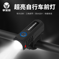 Bicycle Lights, Road Bike Night Riding Lights, Front Lights, Children's Night Lighting Lights, Mountain Bike Rechargeable Bright Flashlights