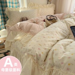 ins Spring Floral Bedding Four-Piece Set Pure Cotton 2026 New Style Duvet Cover Bed Sheet Student Dormitory Three-Piece Set 4