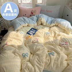 Class a Bedding Four-Piece Set Pure Cotton 2026 New Style Duvet Cover Bed Sheet Quilt Cover Student Dormitory Three-Piece Set 4