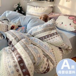 Bed Four-Piece Set Pure Cotton 2026 New Fair Isle Quilt Cover Bed Sheet Quilt Cover Student Dormitory Three-Piece Set
