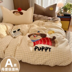 Class a Bedding Four-Piece Set Pure Cotton 2026 New Model Quilt Cover Fitted Sheet Bed Sheet Student Dormitory Bed Three-Piece Set 3