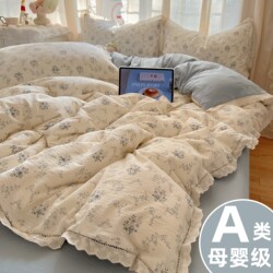 Class a Bedding Four-Piece Set Pure Cotton 2026 New Style Duvet Cover Bed Sheet Quilt Cover Student Dormitory Three-Piece Set 3